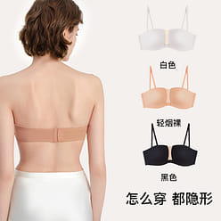 중국 직송 Ubras 통기 경사 탈부착 어깨끈 브라 - 블랙 C75 100 그램