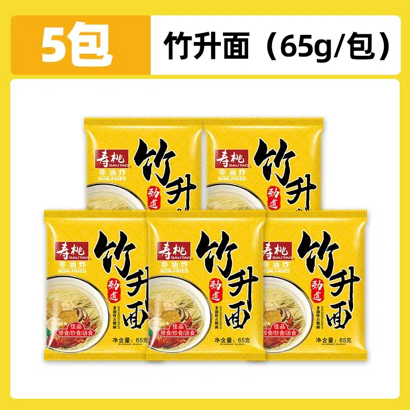壽桃 廣東竹升面 65g*5包 325 克