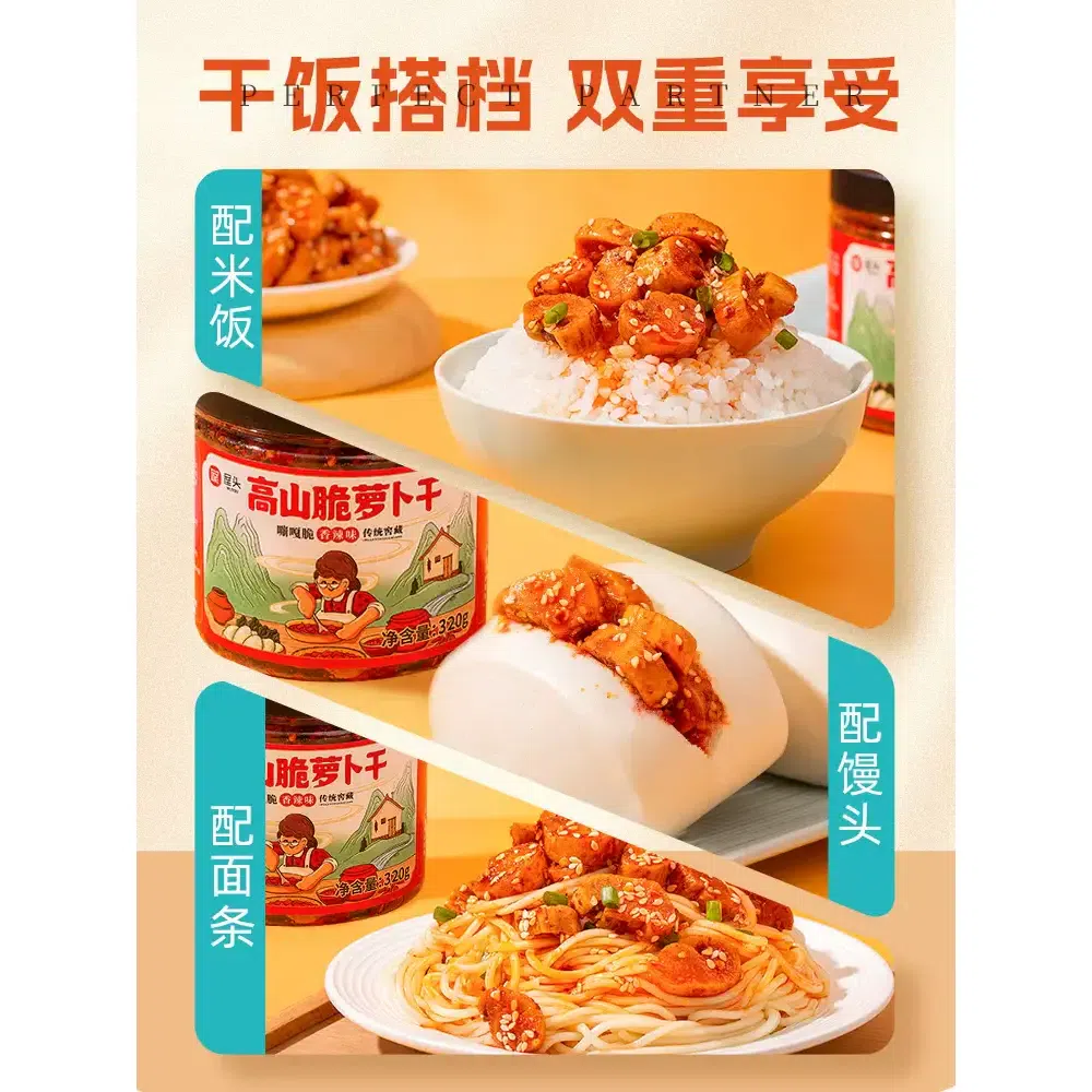 230g *1 bottle of spicy mustard with spicy mustard and spicy mustard under the roof 230 그램