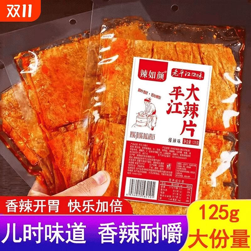 weee product zoom image