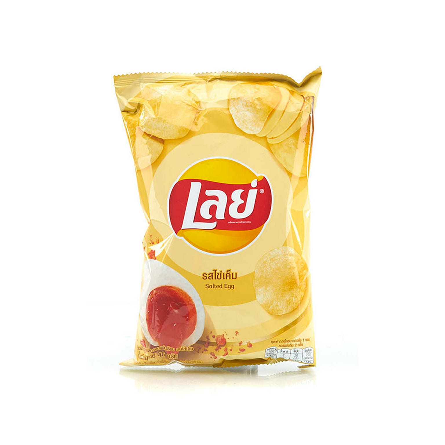 Lay's Salted Egg (Thailand) 2.12 온스
