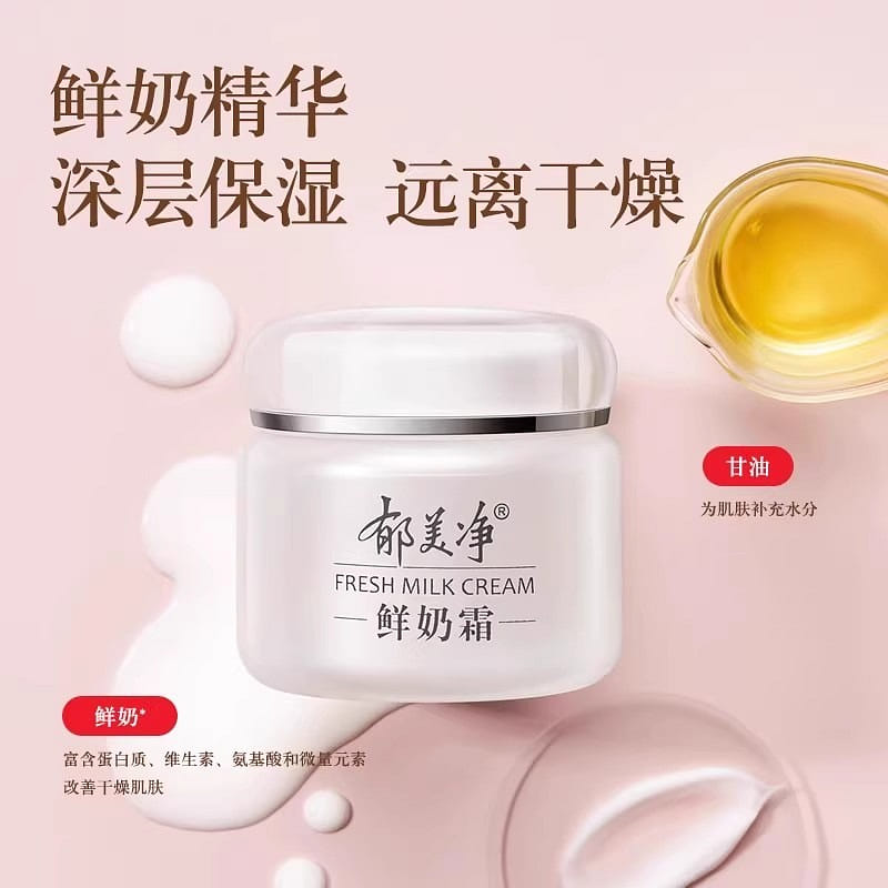 Yumi Jen High Moisturizing Cream Nourishing and Hydrating Fresh Milk Cream 110g/ 110 그램