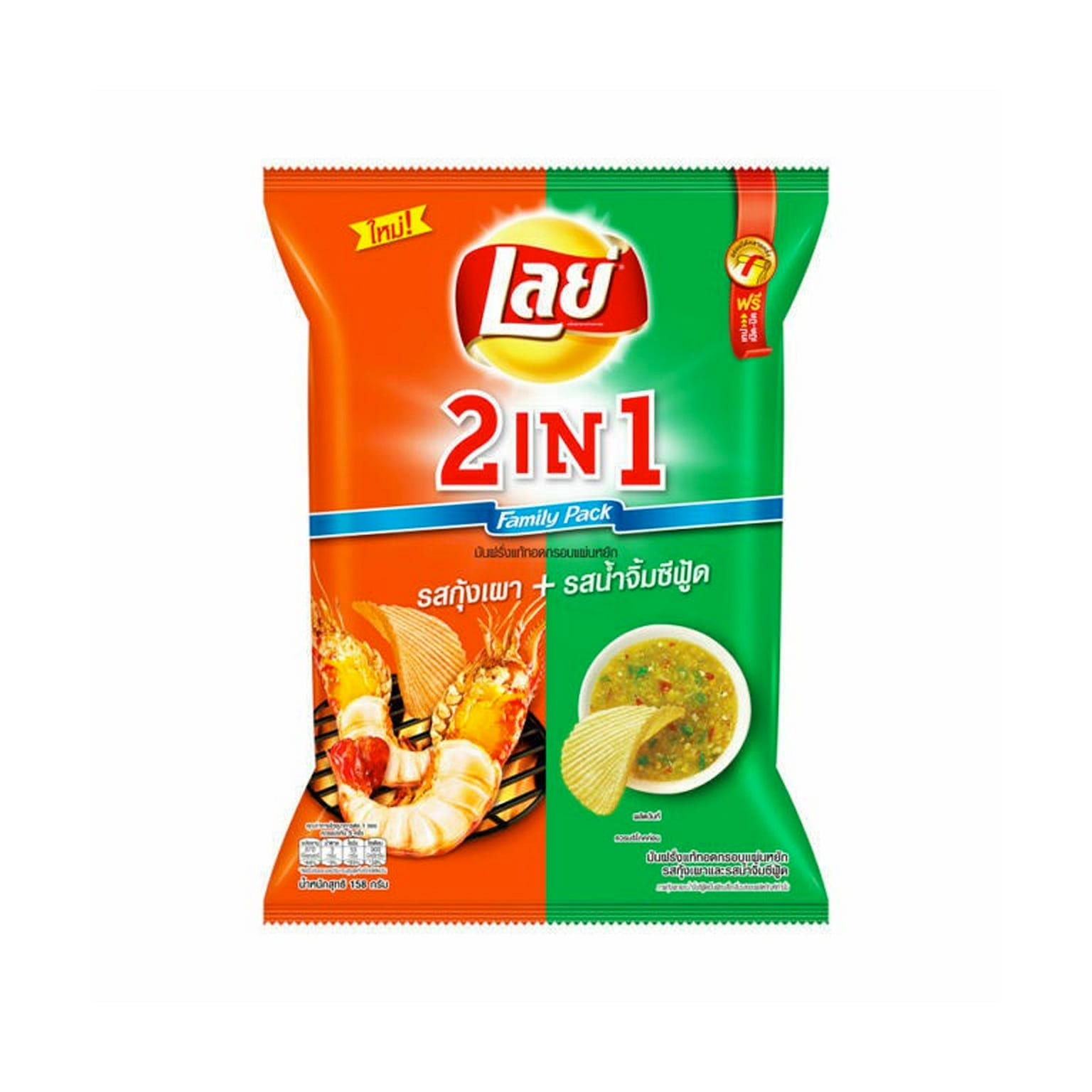 Lay's 2in1 Grilled Prawn and Seafood Sauce(Thailand) 2.12 온스