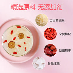 Red jujube and Snow fungus soup 128 g