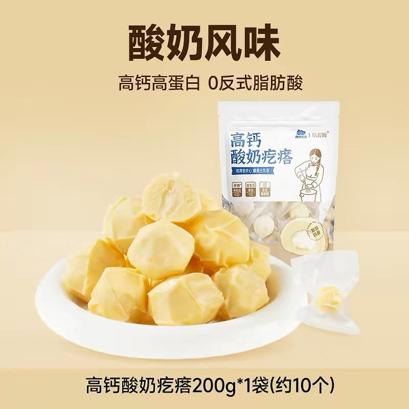 Milk knots 200 g
