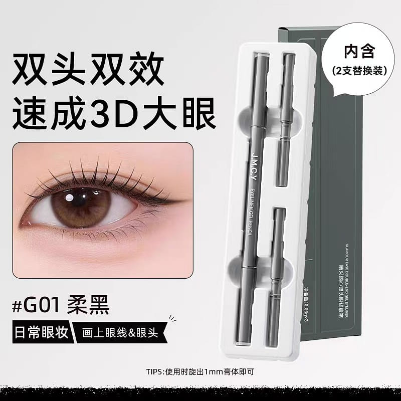 J. M.C.Y double head eyeliner glue pen # G01 1 count