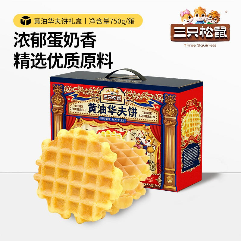 Three Squirrels Butter Waffles 750 g