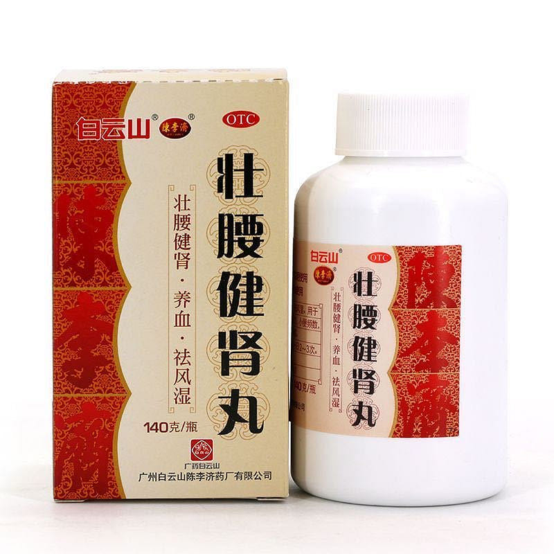 BaiYunShan Zhuangyao Jianshen Wan 140g 1 ส่วน