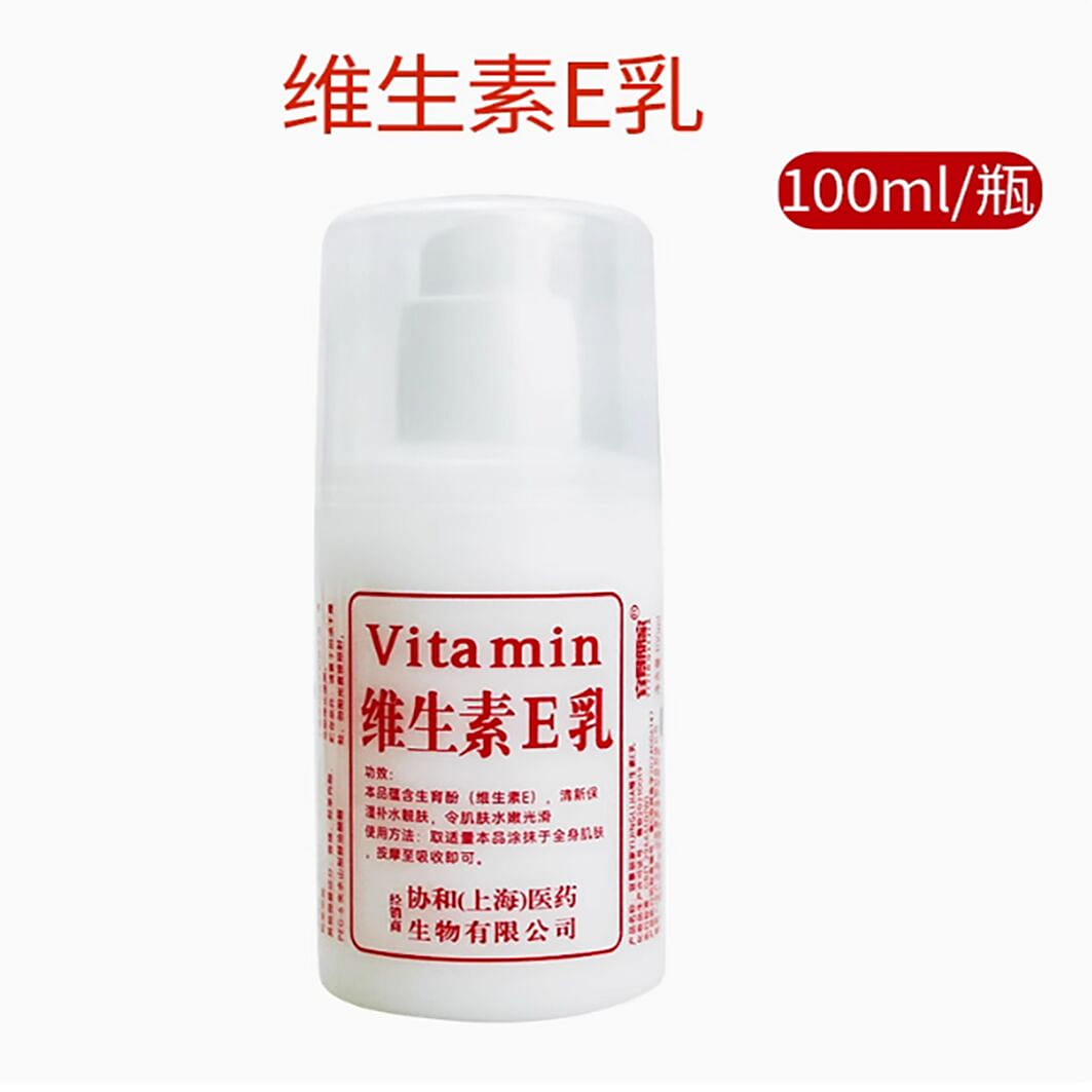 Vitamin Ve dairy authentic moisturizing body lotio 1 개