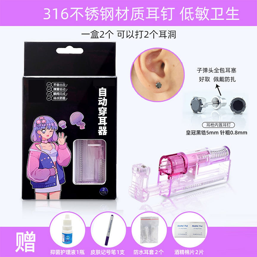 weee product zoom image