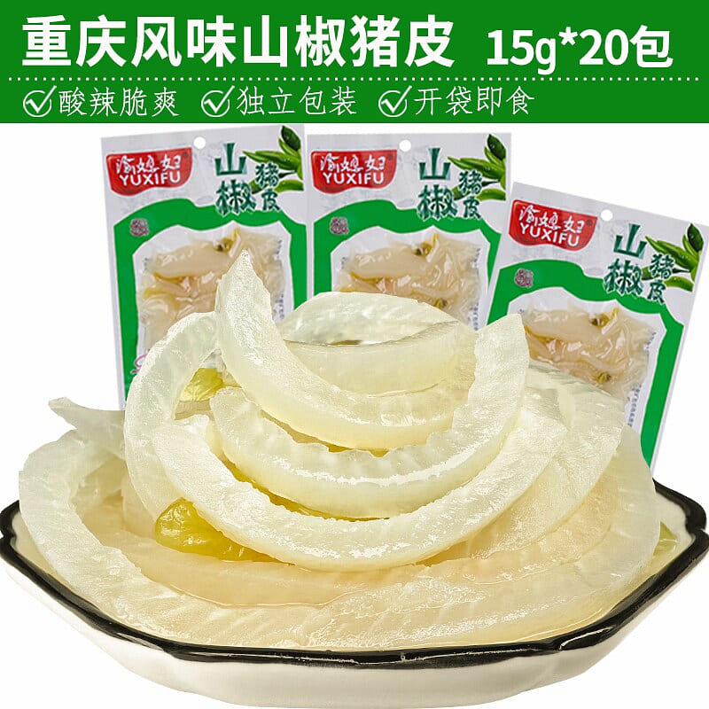 Yuxifu Pickled Pork Skin, 15g*20 packs 20 pack