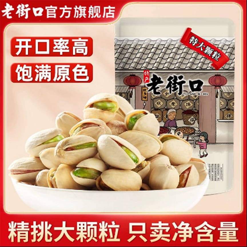 weee product zoom image