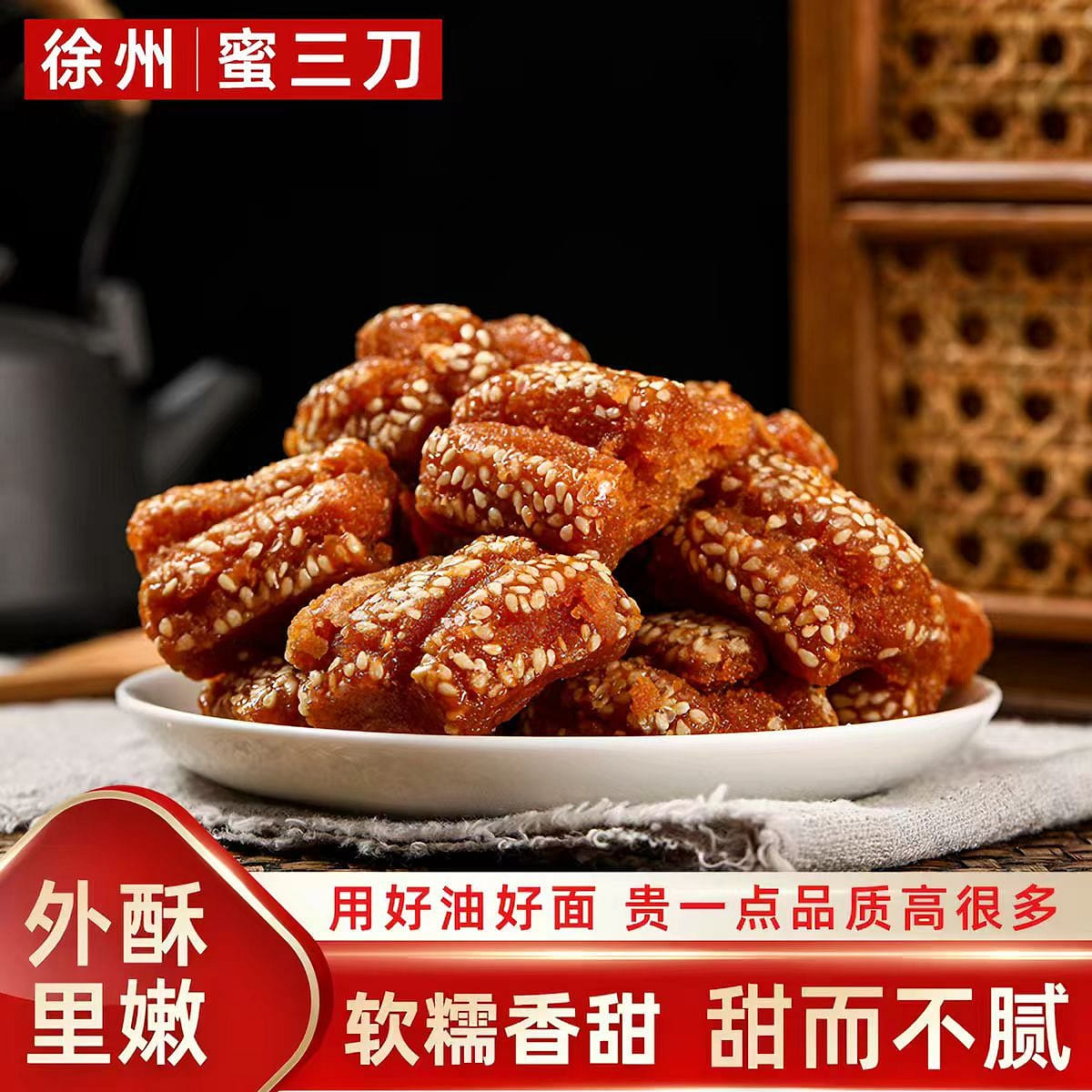 Mi San Dao-Da San Dao  500g*1bag 500 g