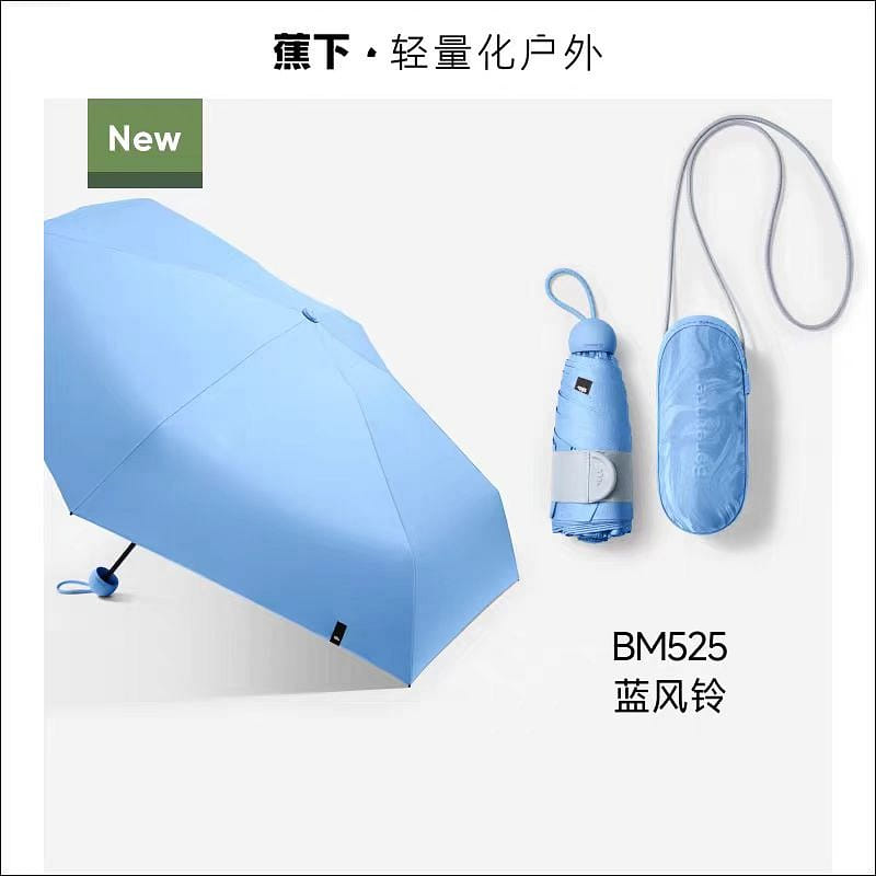 Capsule Sunscreen Umbrella BM525 Blue wind chime 1 개