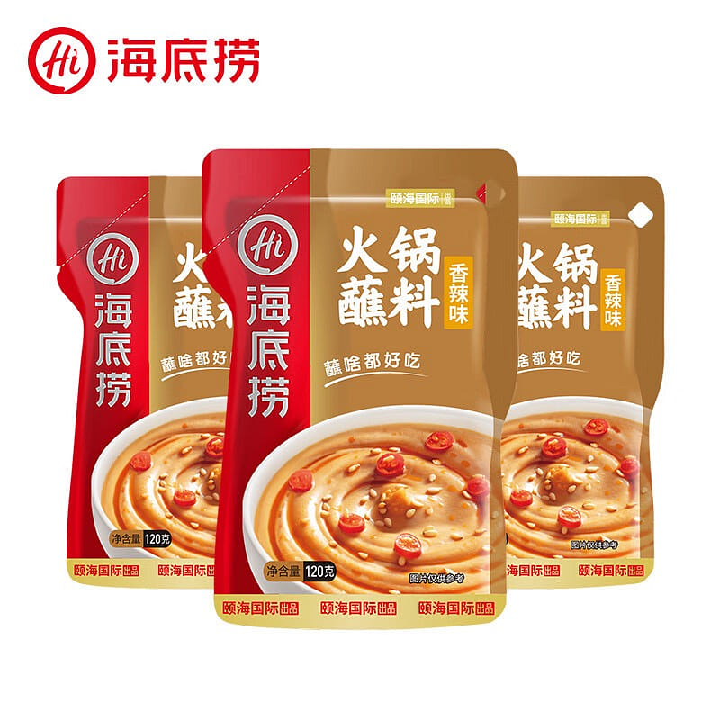 Haidilao Hot Pot Dipping Sauce Spicy Flavor [120g * 3 packs] 360 g