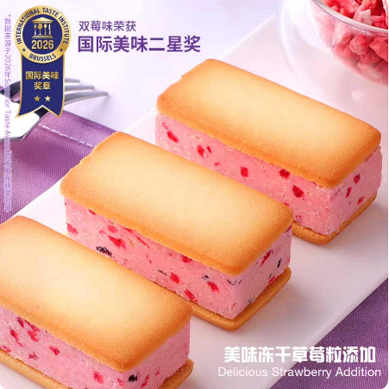 Fariz Air-Filled Double Berry Flavor Cookie 182 g