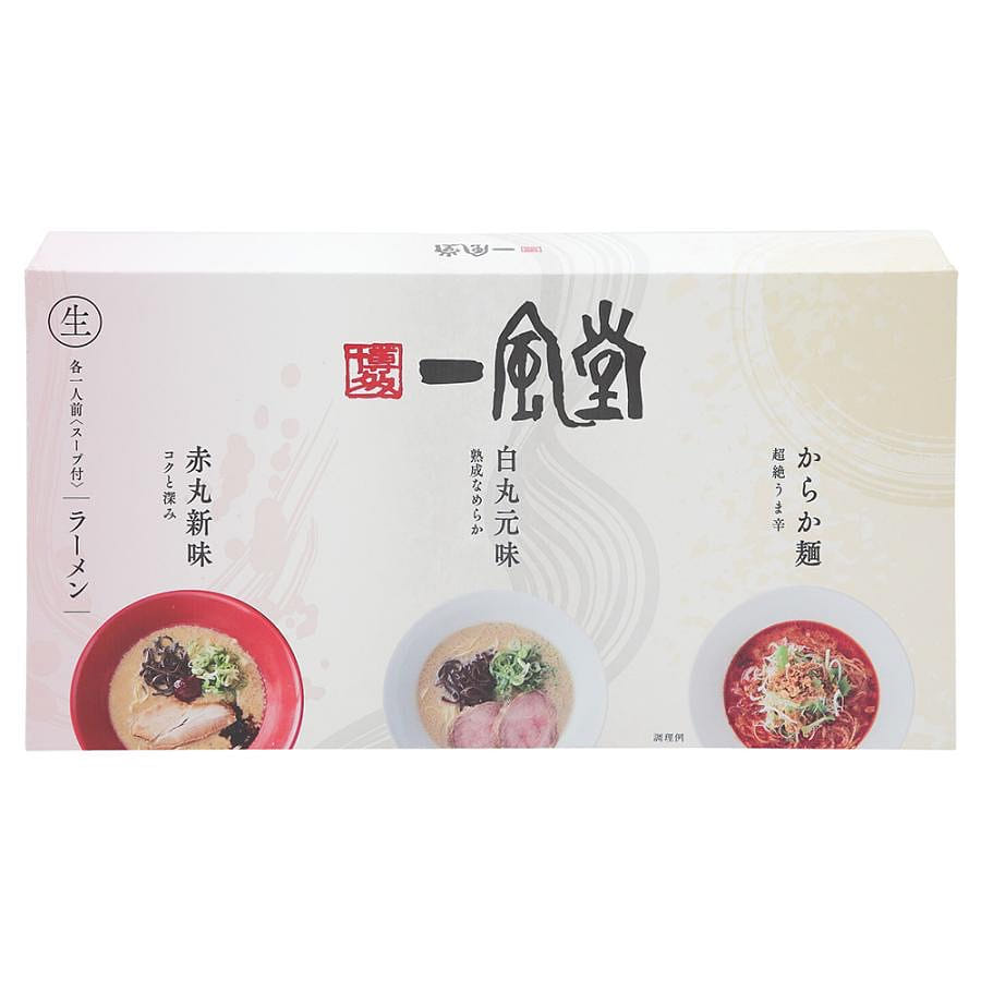 IPPUDO Ramen Noodles Tonkotsu Pork Soup Sauce Miso Hakata Japan 3 Servings Set Food Hot Spicy Pepper Cup Instant Retort Japan Bone Onion 1 box 1 개