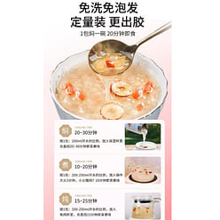 Instant Edible Bird's Nest & Snow Fungus Soup 1 each