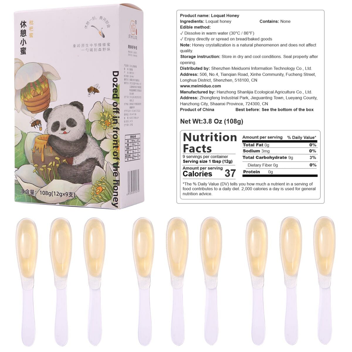 1 Box of 9 Bags Premium Loquat Honey Strips 9 แพ็ค