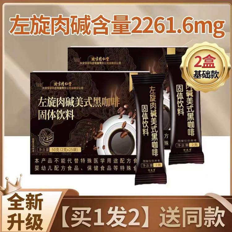 Black coffee - Weee!