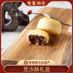 Long Hua Su Zhai Bean paste cake 240g*1 box 240 g