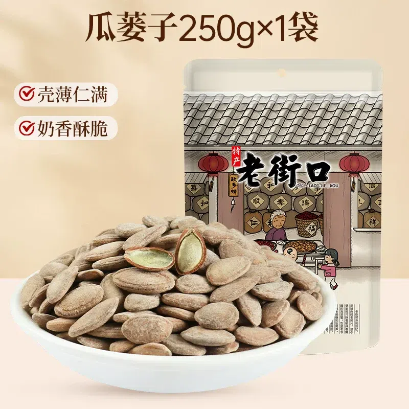 Old Street Corner Gualou Seed Cream Flavor 250g 250 g