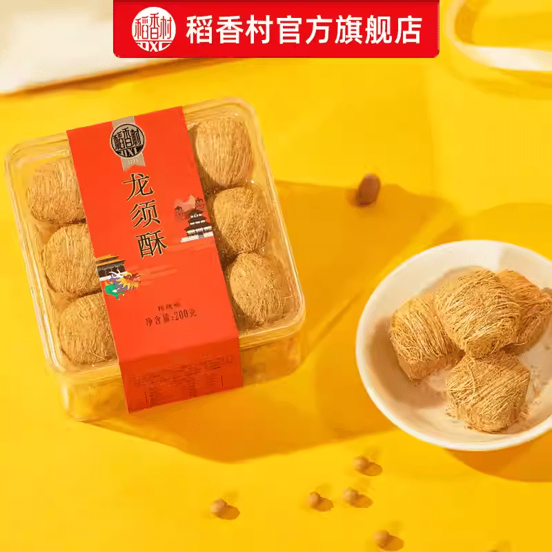 Daoxiangcun Longxu Cake Classic Traditional Flavor 200 กรัม