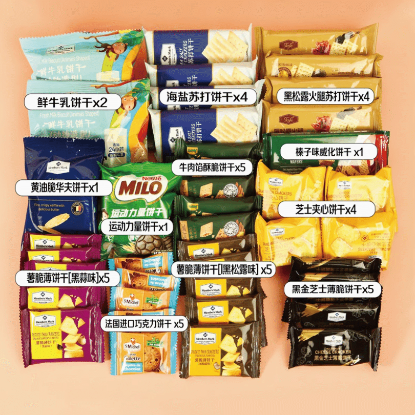 weee product zoom image