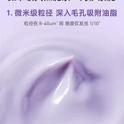 Comfrey Mud Mask Soothing Redness Reducing Oil Control Applicator Mask 100g/bott 100 g