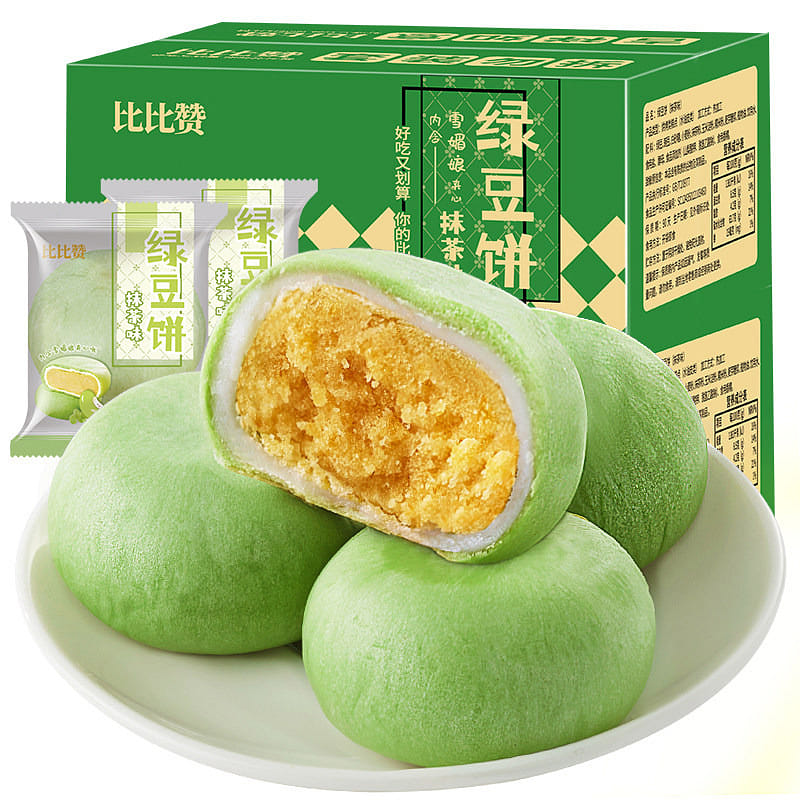 Green bean cake matcha flavor Old style snacks 500 g