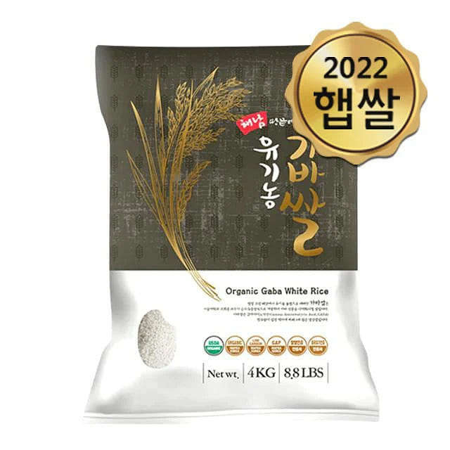 Haenam Organic GABA White Rice (USDA ORGANIC) 8.8 lb