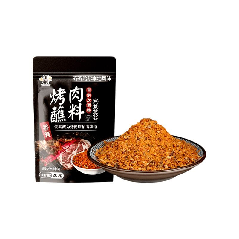 Spicy grilled meat dipping sauce 200g*1 bag 200 g