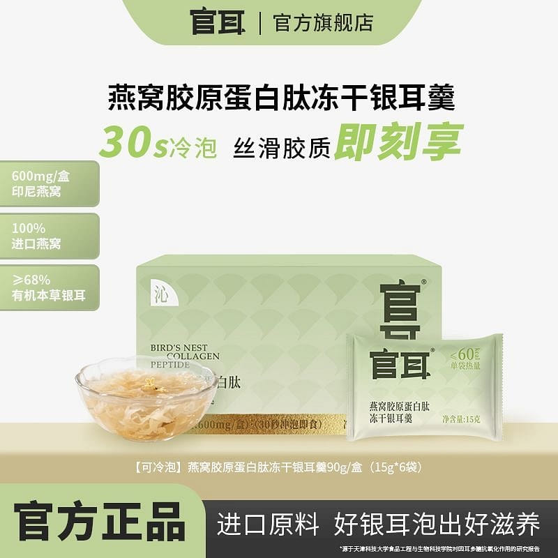 weee product zoom image