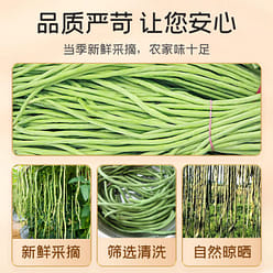 Dried Long Beans Dehydrated 120g 120 g