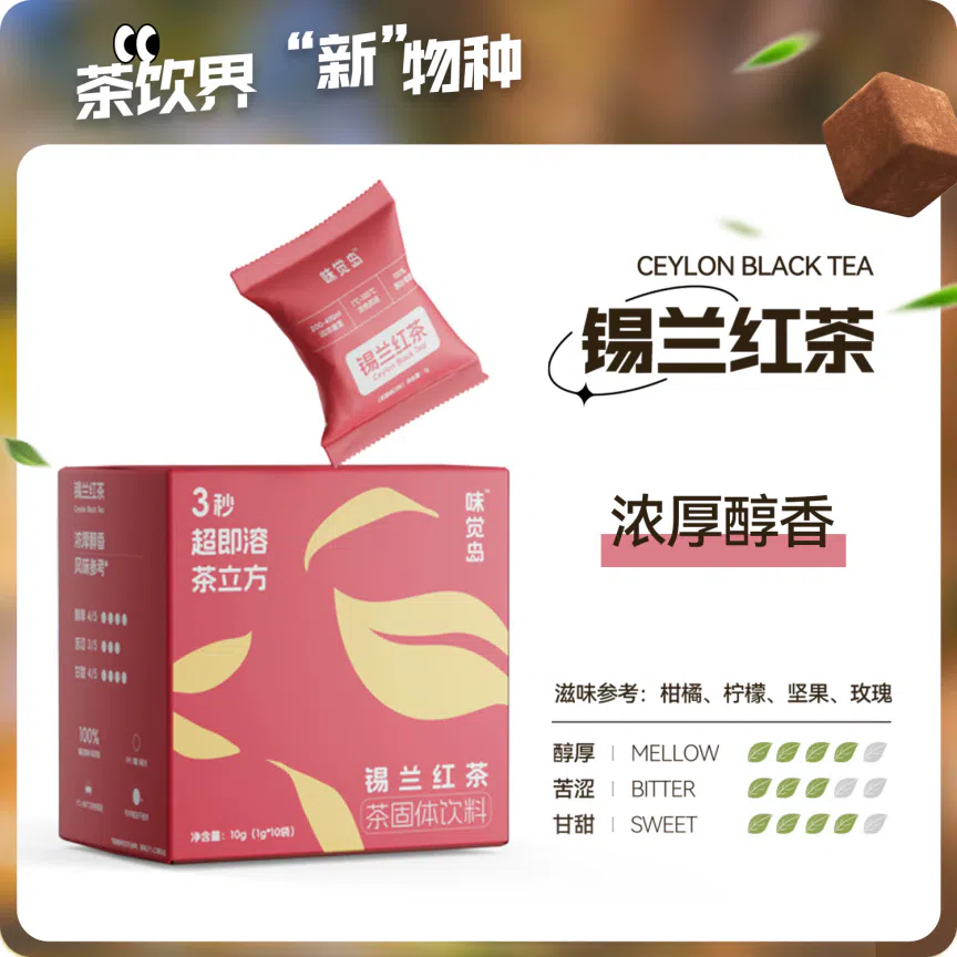 weee product zoom image