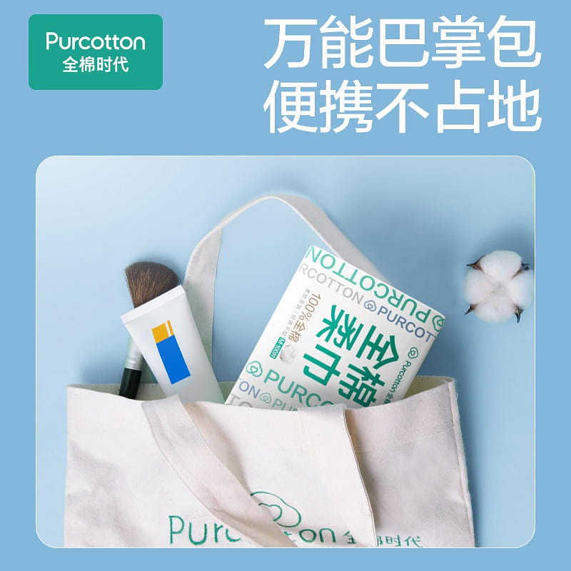 [1 box of 100 smoke] Cotton age Face towel Clean face towel 0 added 1 개