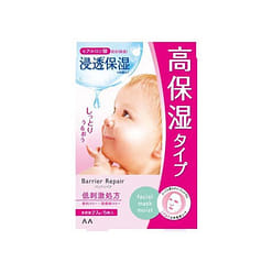 MANDOM Super Moisturizing Mask 5pcs Pink 1 each