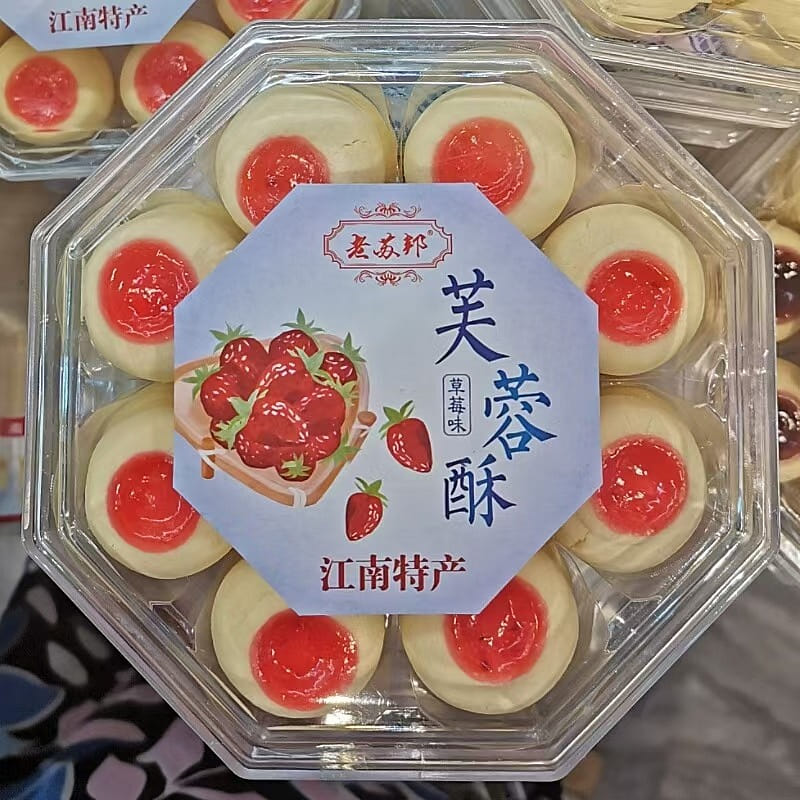 Suzhou Egg white Crisp strawberry flavor 160g 160 그램