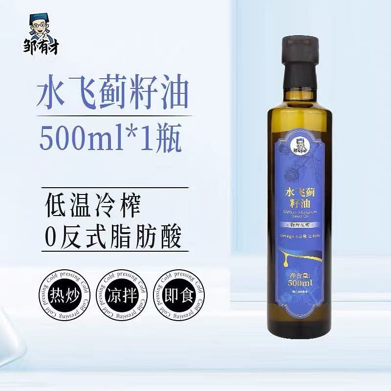 Milk thistle seed oil 500 ml