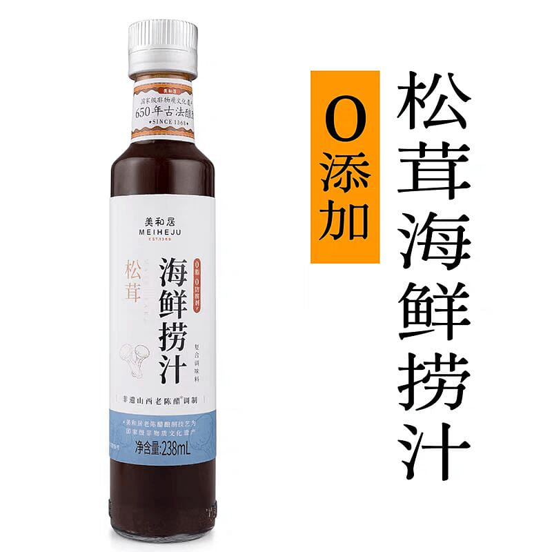 Matsutake seafood dressing 238 밀리리터