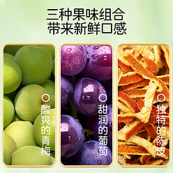 Plum Grape Tangerine 250g*1 can 250 g