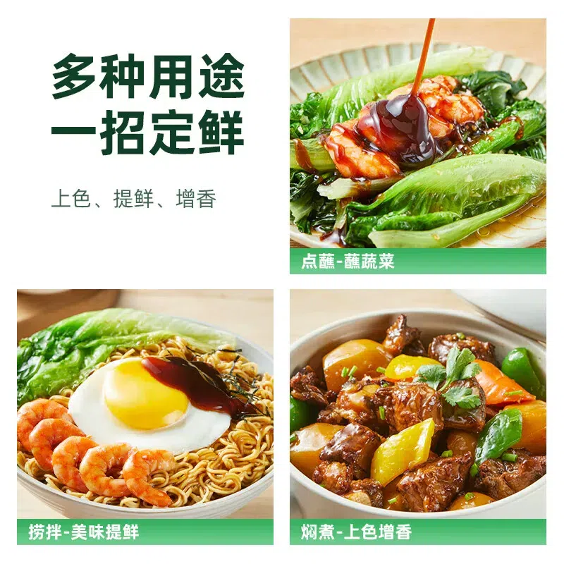 Oyster Sauce 280g*1Bottle 280 g