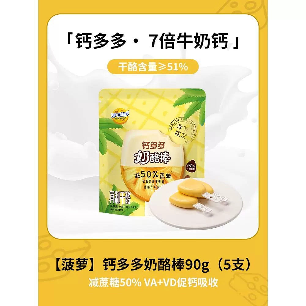 pineapple cheese stick 90 g