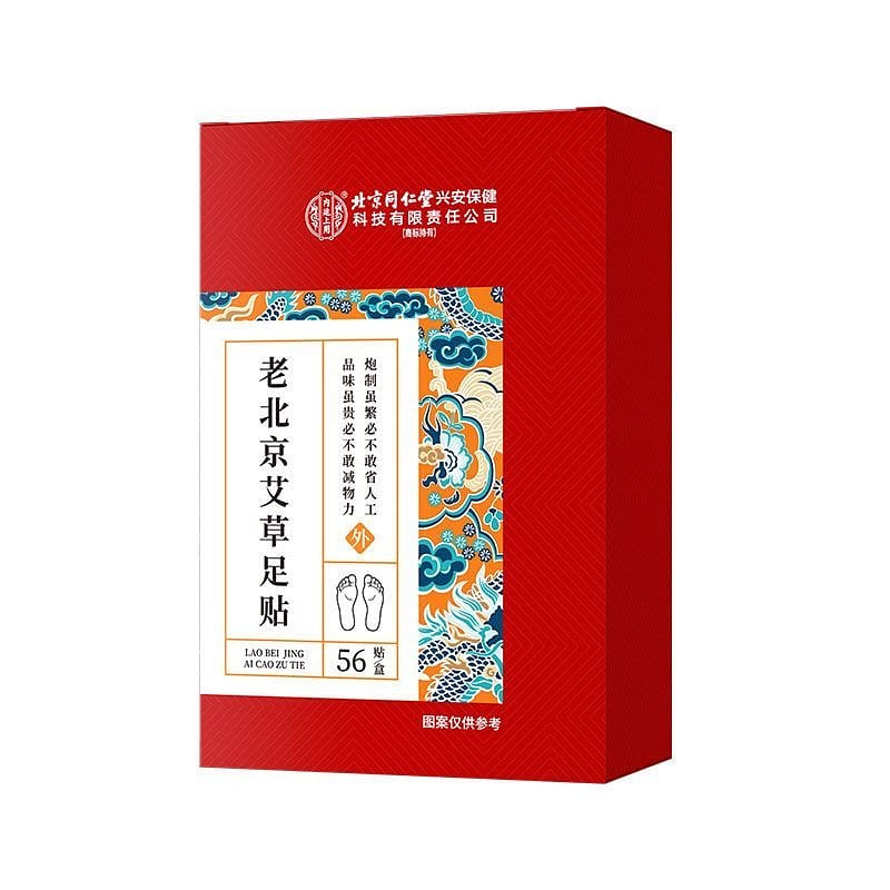 Tong Ren Tang Old Beijing Mugwort Foot Patch 1 케이스