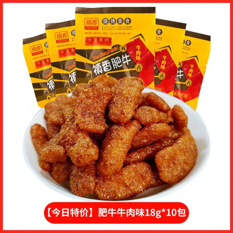 Zhenxiang vegetarian spicy strips, 10 packs 180 g