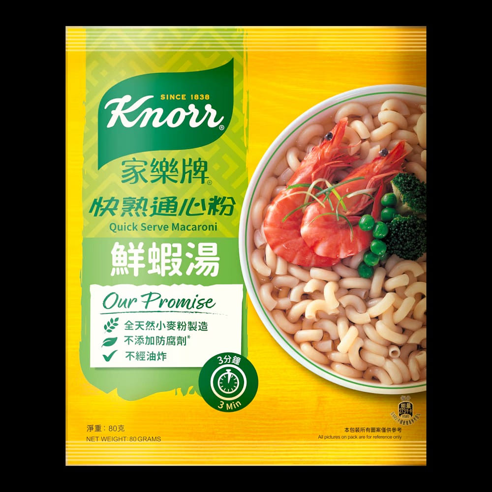 Knorr Quick Serve Macaroni (Shrimp Flavor) 80 g