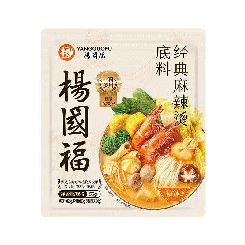 R1: "Malatang" must be translated as Spicy Hot Pot 165 g