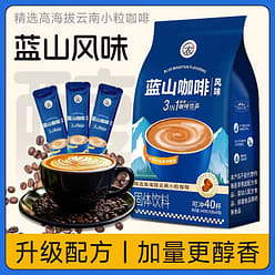 Yunnan Blue Mountain Coffee 640 g