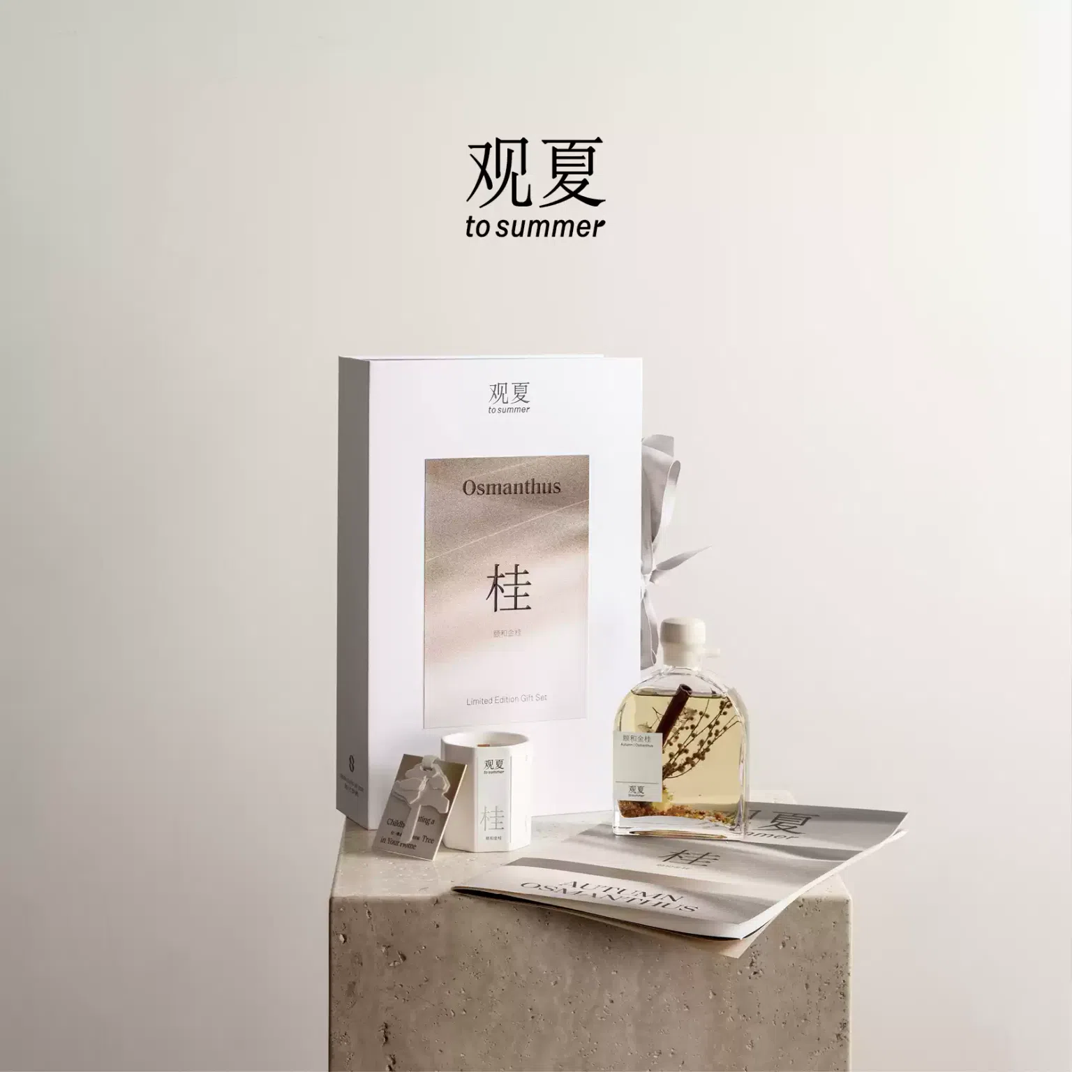 TO SUMMER Osmanthus Four Seasons Gift Set 1 hộp