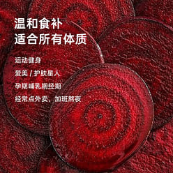 Organic beetroot fruit and vegetable powder, pure natural 120 g